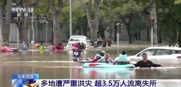 巴生港務(wù)局：“提貨要做好心理準(zhǔn)備”！港口物流因水災(zāi)癱瘓！
