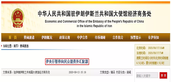 國(guó)際物流公司和出口企業(yè)注意！該國(guó)限制進(jìn)口、貿(mào)易風(fēng)險(xiǎn)變高