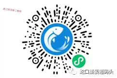 冷鏈食品企業(yè)“冷庫通”注冊碼：