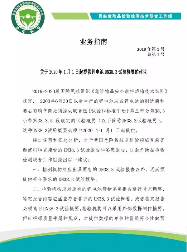香港一倉庫著火，國際物流公司提醒注意新一輪的貨物嚴查