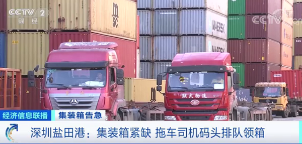 深圳貨代
