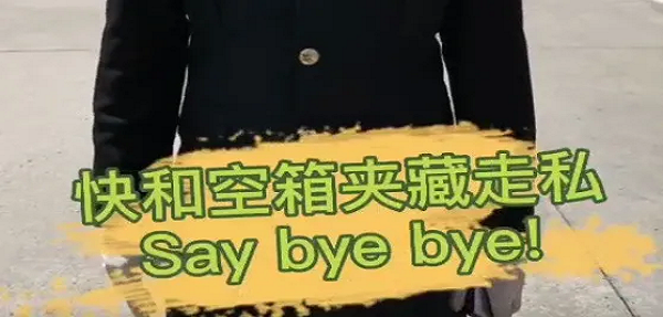 貨代公司
