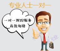 大洲興業(yè)專(zhuān)業(yè)一對(duì)一服務(wù)