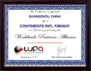 WPA國(guó)際貨運(yùn)聯(lián)盟會(huì)員