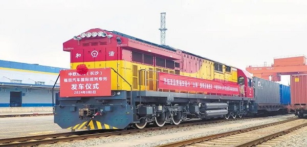 中歐班列(長沙)福田輕卡國際專列發車